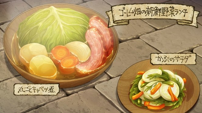 Delicious in Dungeon - Stewed Cabbage / Orcs - Photos