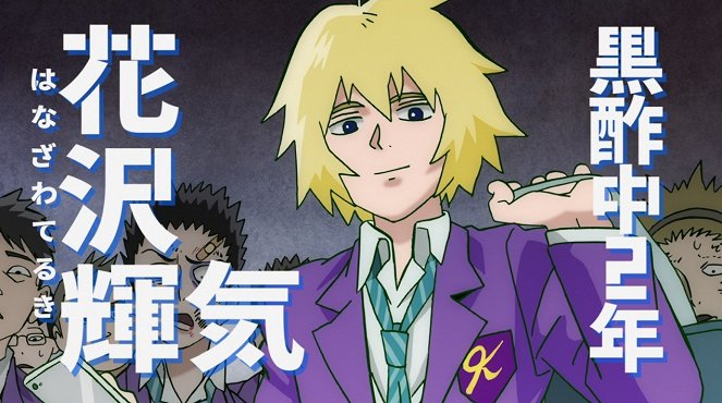 Mob Psycho 100 - Baka only event ~Dórui~ - Z filmu