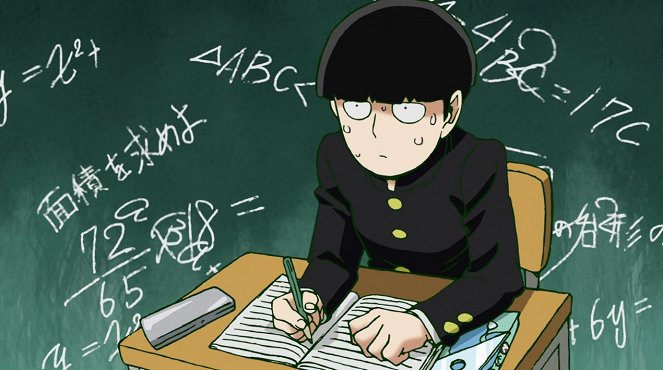 Mob Psycho 100 - Baka only event ~Dórui~ - De la película