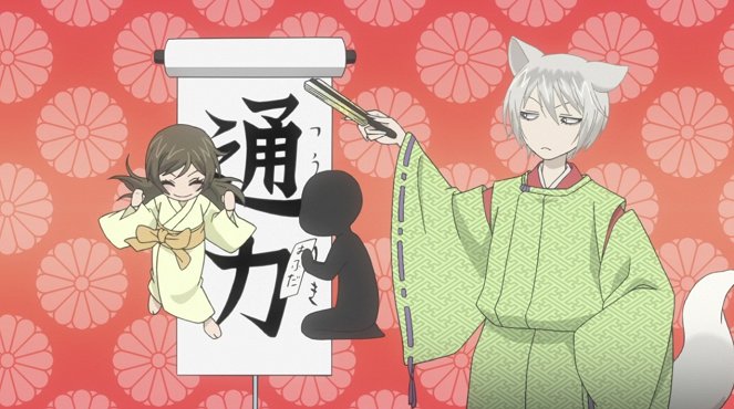 Kamisama Kiss - The God Becomes a Target - Photos