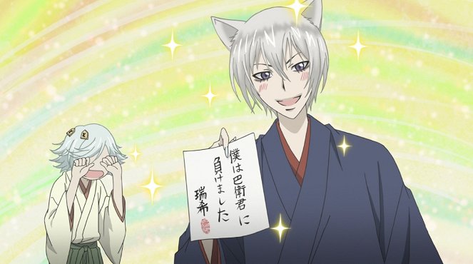 Kamisama Kiss - The God Goes to Izumo - Photos