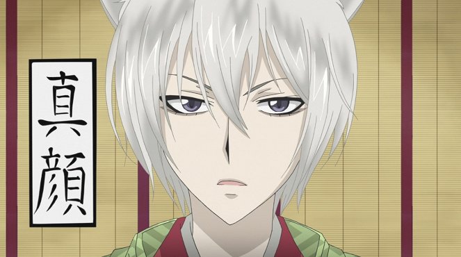 Kamisama Kiss - The God Receives a Romantic Confession - Photos