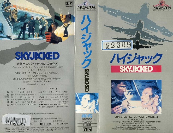 Skyjacked - Covers