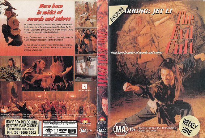 Kung Fu Cult Master - Covers