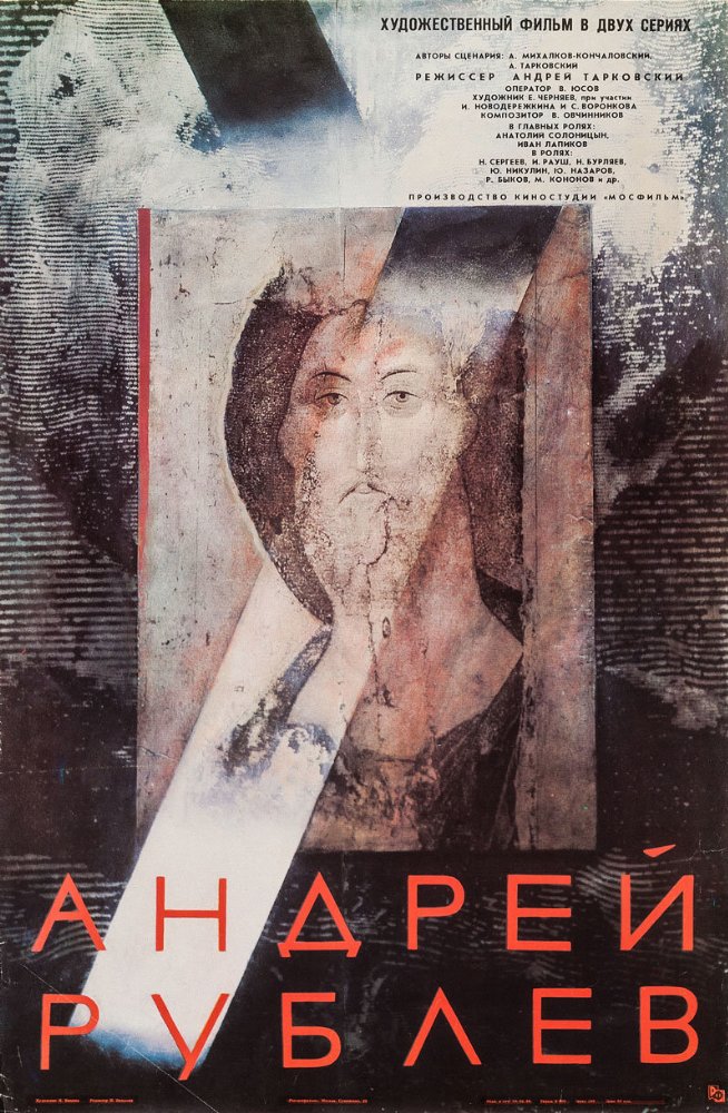 Andrei Rublev - Cartazes