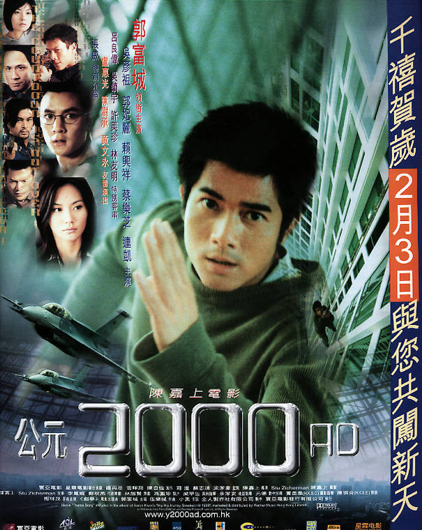 2000 A.D. - Plakátok