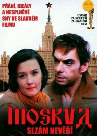 Moskva slzám nevěří - Plakáty