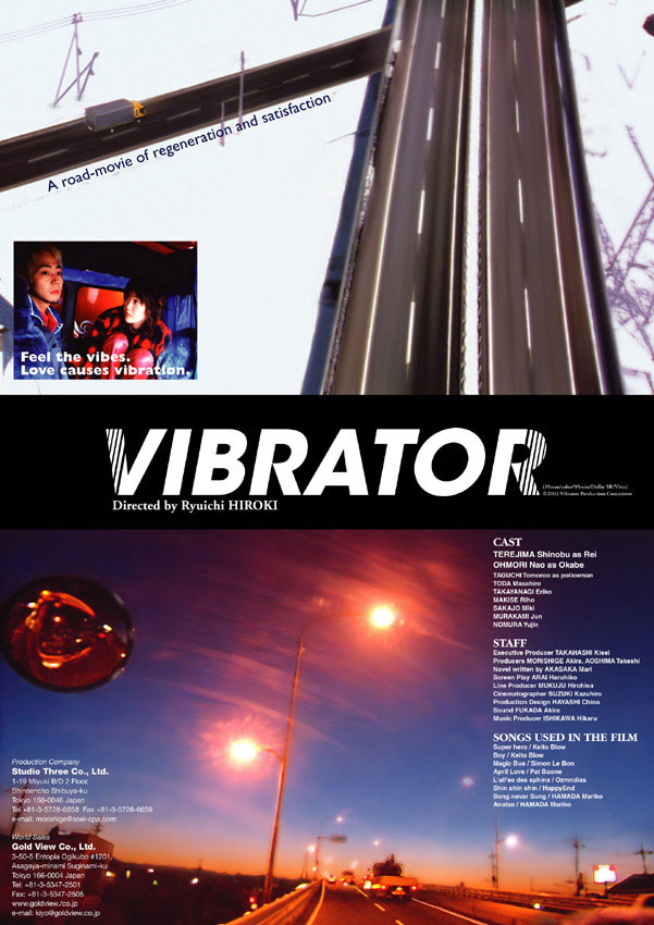 Vibrator - Julisteet