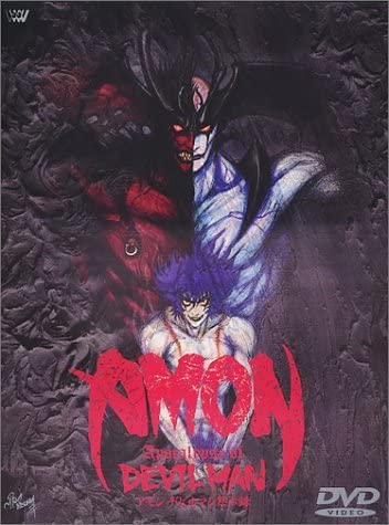 Amon: Devilman mokushiroku - Cartazes