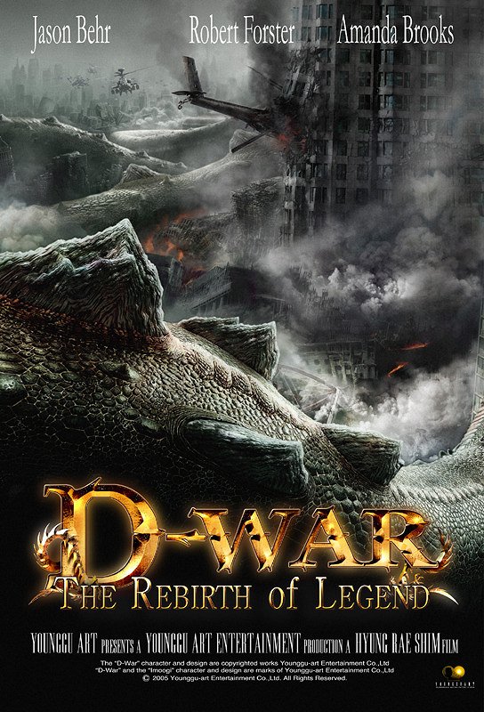 D-War: Wojna smoków - Plakaty