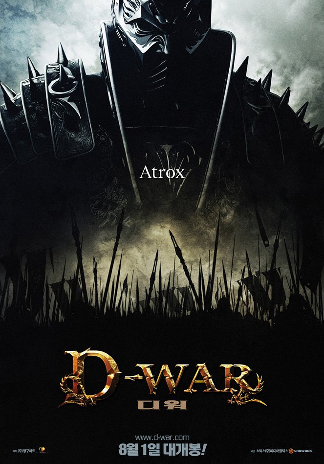 Dragon Wars: D-War - Posters