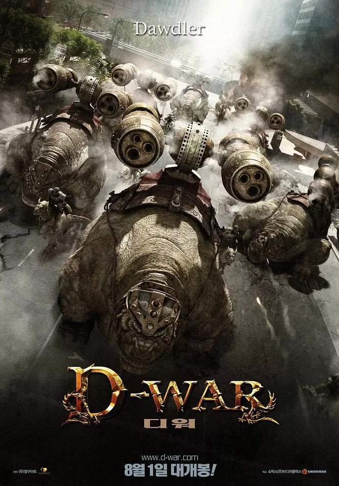 D-War - Plakate