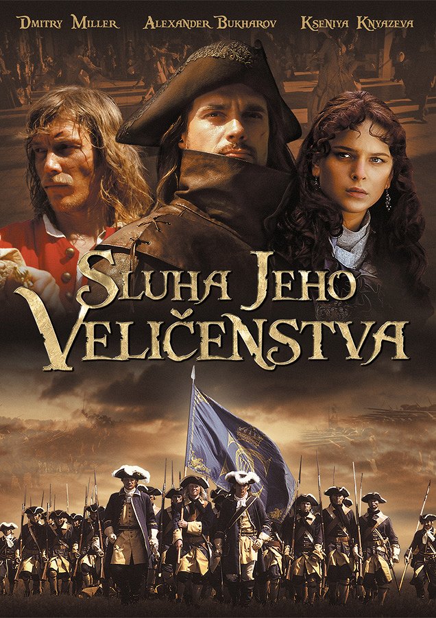 Sluha Jeho Veličenstva - Plakáty