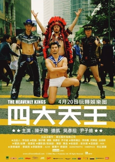 The Heavenly Kings - Affiches
