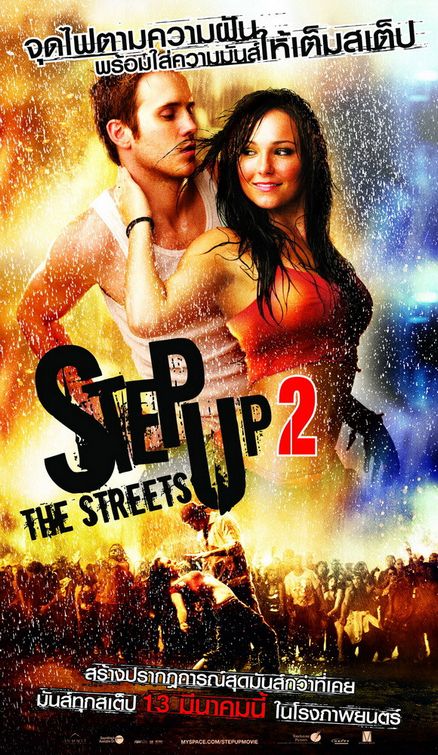 Step Up 2: Streetdance - Plakátok