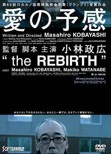 The Rebirth - Affiches