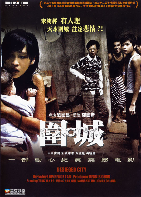 Wei cheng - Affiches