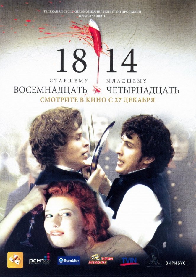 1814 - Plakáty