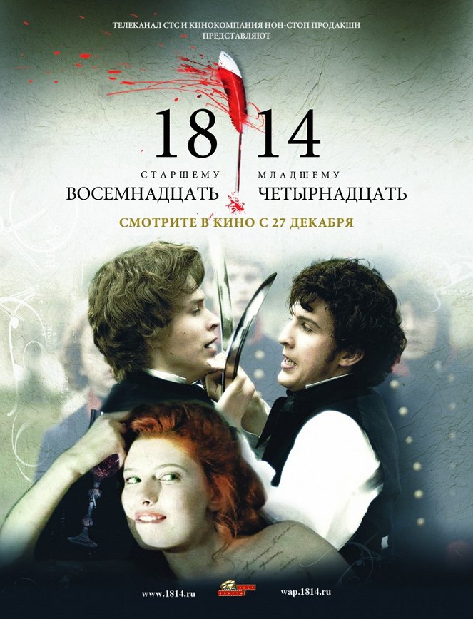 1814 - Plakáty