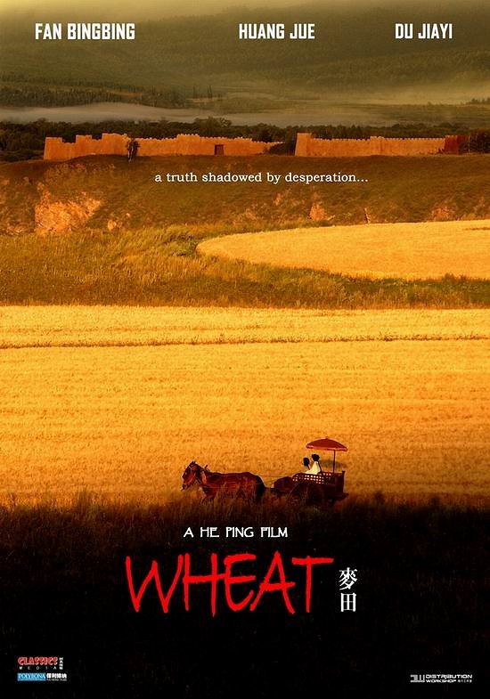 Wheat - Posters