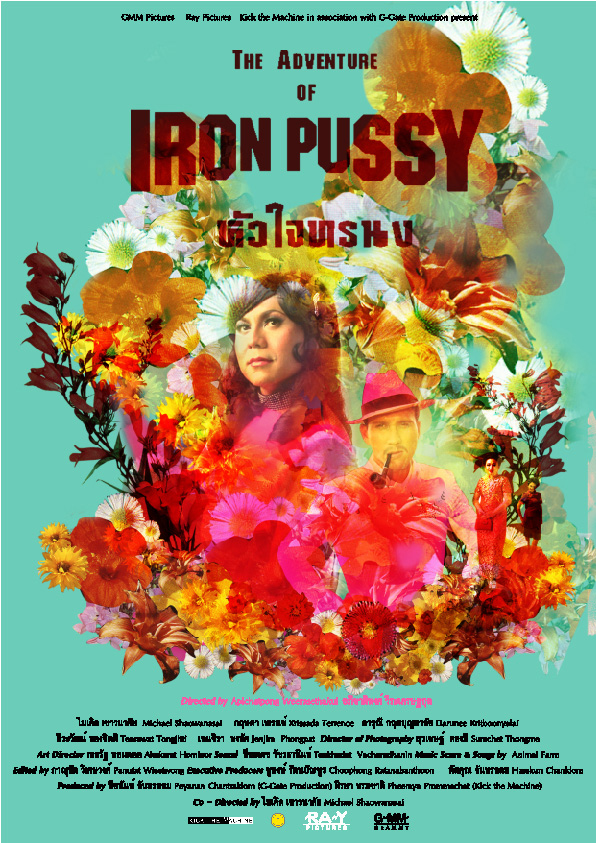 The Adventures of Iron Pussy - Affiches