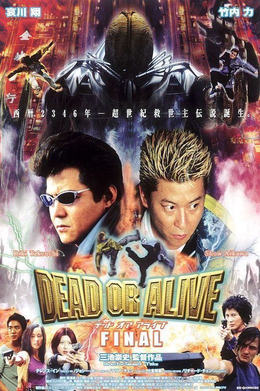 Dead or Alive: Final - Plakáty