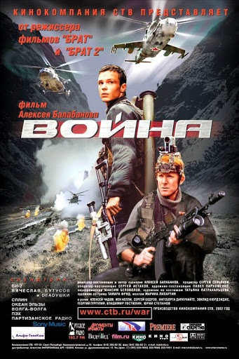 Chechenia Warrior 2 - Plakate
