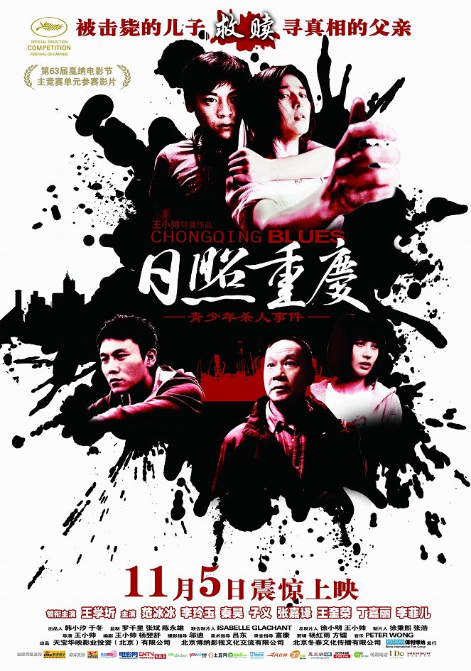 Rizhao chongqing - Plakate