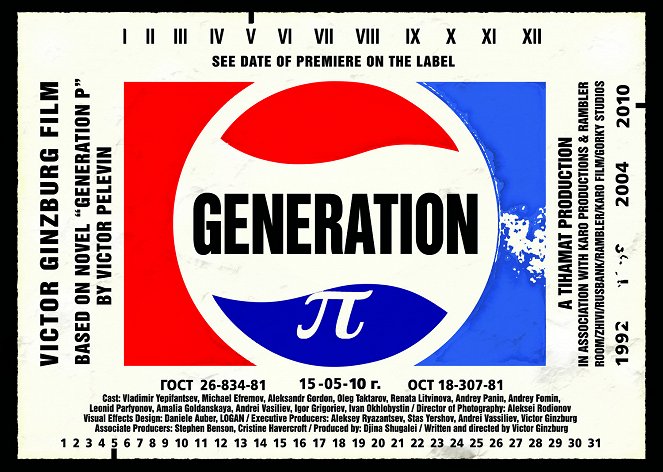 Generation P - Plakáty