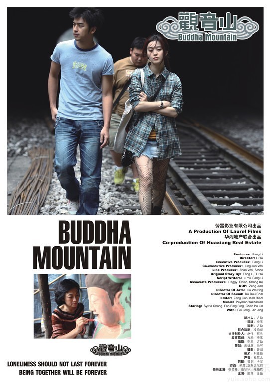 Buddha Mountain - Affiches