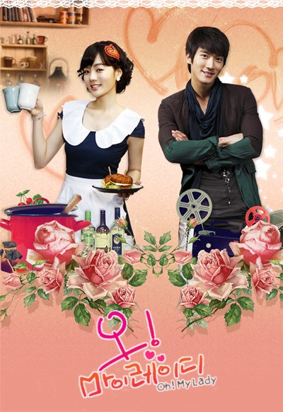 Oh! My Lady - Posters
