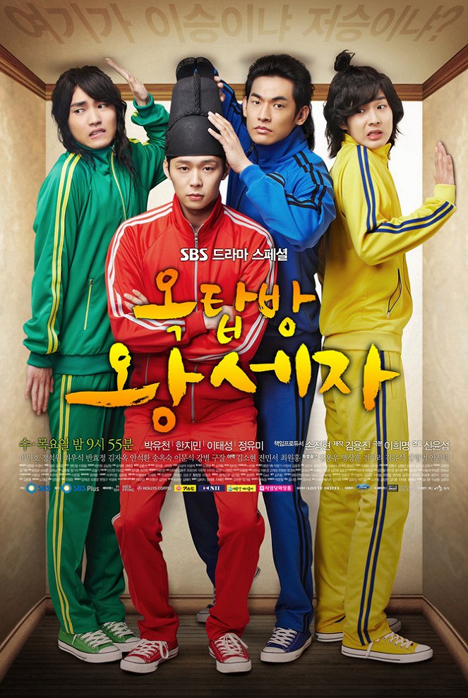 Rooftop Prince - Plakate