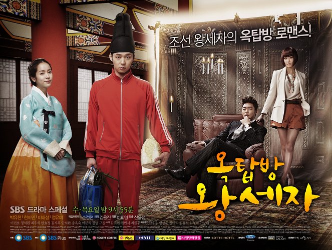 The Rooftop Prince - Posters