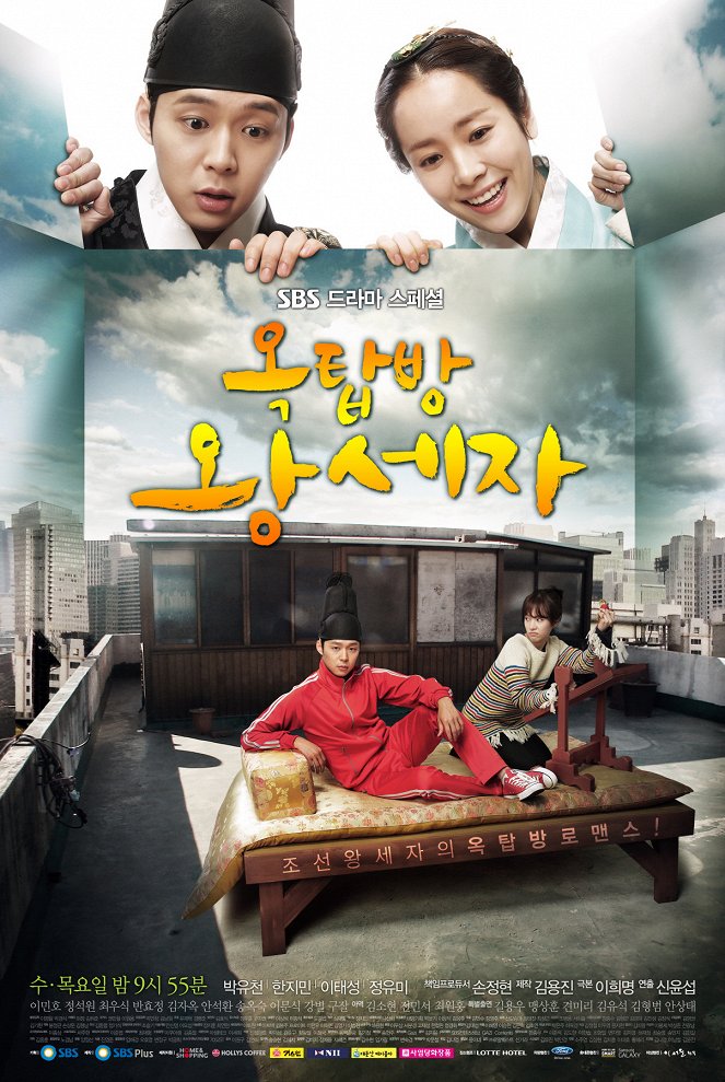 Rooftop Prince - Cartazes