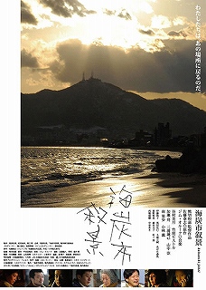 Kaitanshi jokei - Plakáty