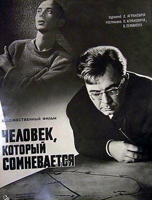 Chelovek, kotoryy somnevaetsya - Posters