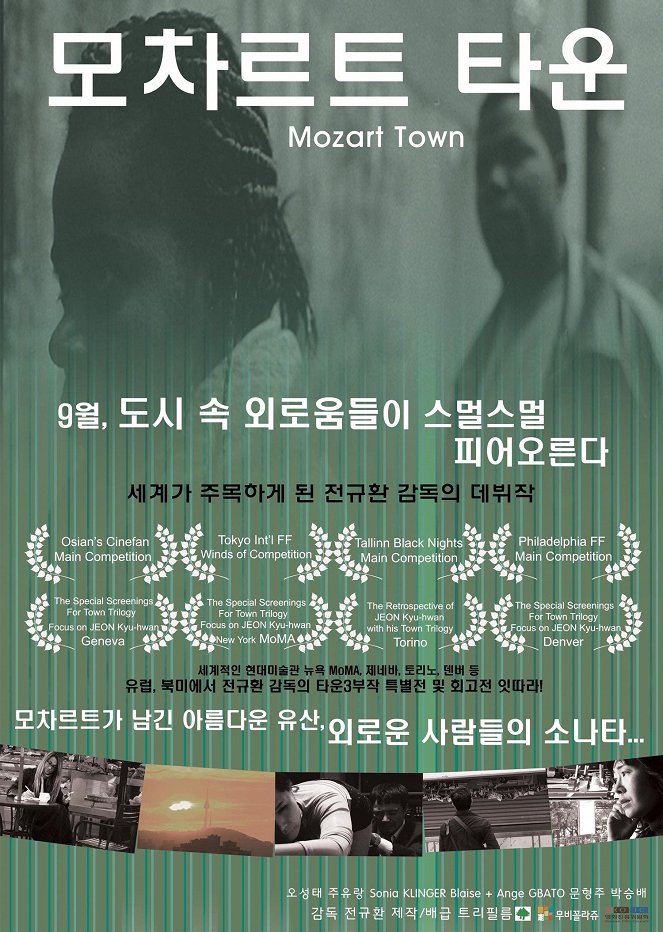 Mozart Town - Posters