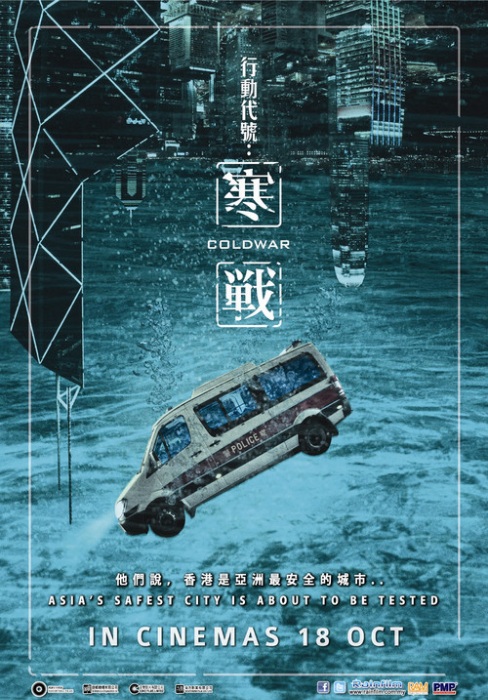Han zhan - Plakátok