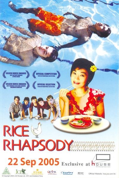 Rice Rhapsody - Posters