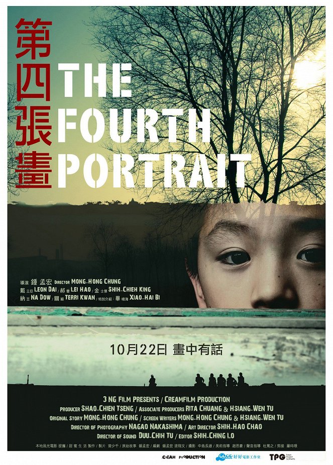 Fourth Portrait - Posters
