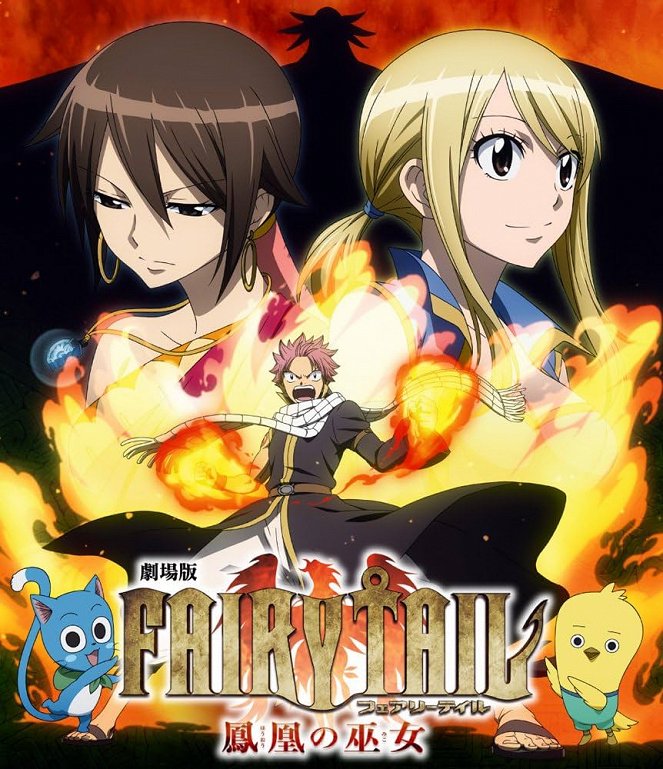 Gekidžóban Fairy Tail: Hó'ó no miko - Plakátok