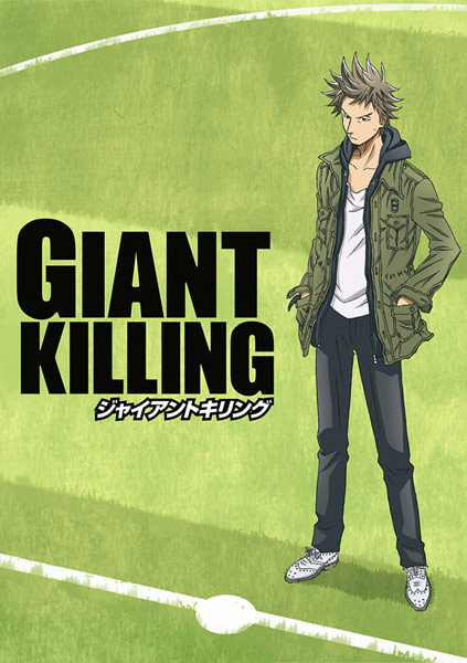 Giant Killing - Plagáty