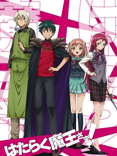 Hataraku maó-sama! - Season 1 - Plakate