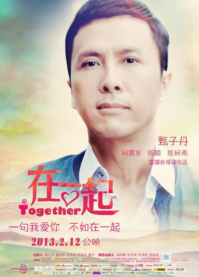 Zai yi qi - Plakáty