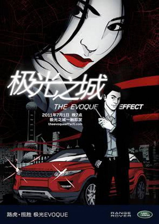 The Evoque Effect - Posters