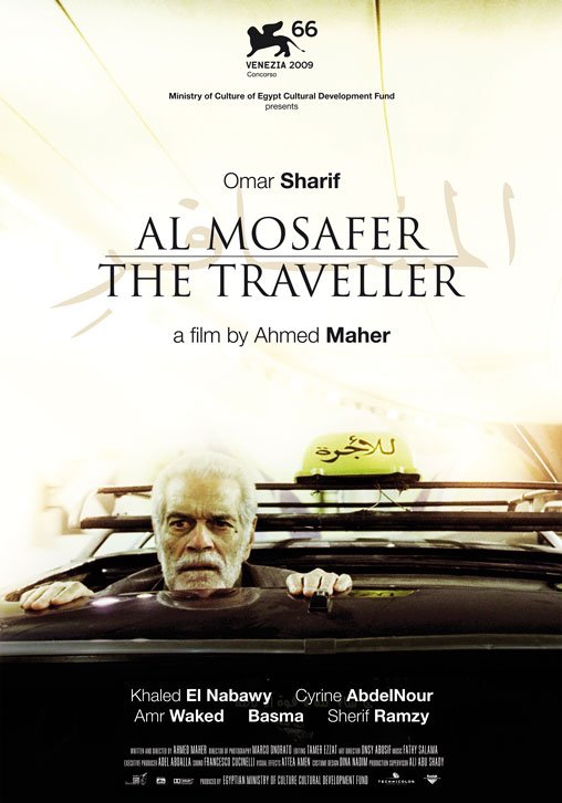 Al Mosafer - Affiches