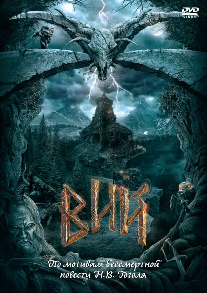 Forbidden Empire 2014 Gallery Posters SFD cz Forbidden Empire 2014 Gallery Posters SFD cz