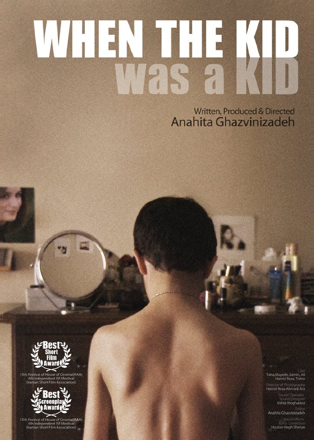 When the Kid Was a Kid - Posters