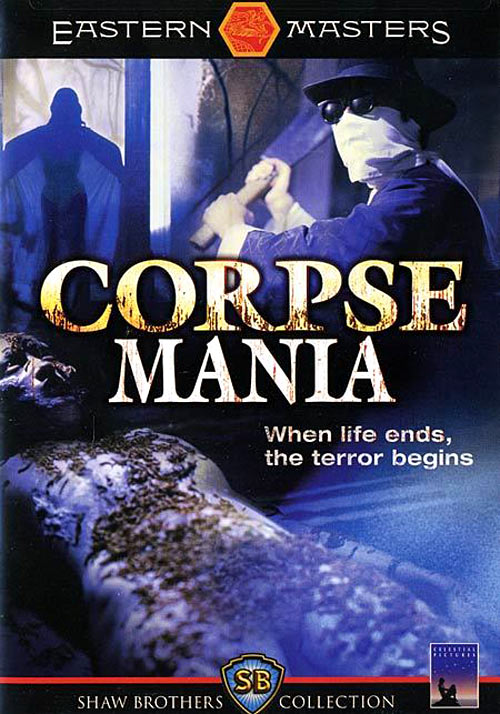 Corpse Mania - Affiches