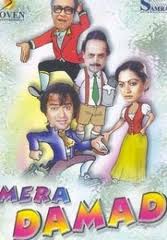 Mera Damad - Plakaty